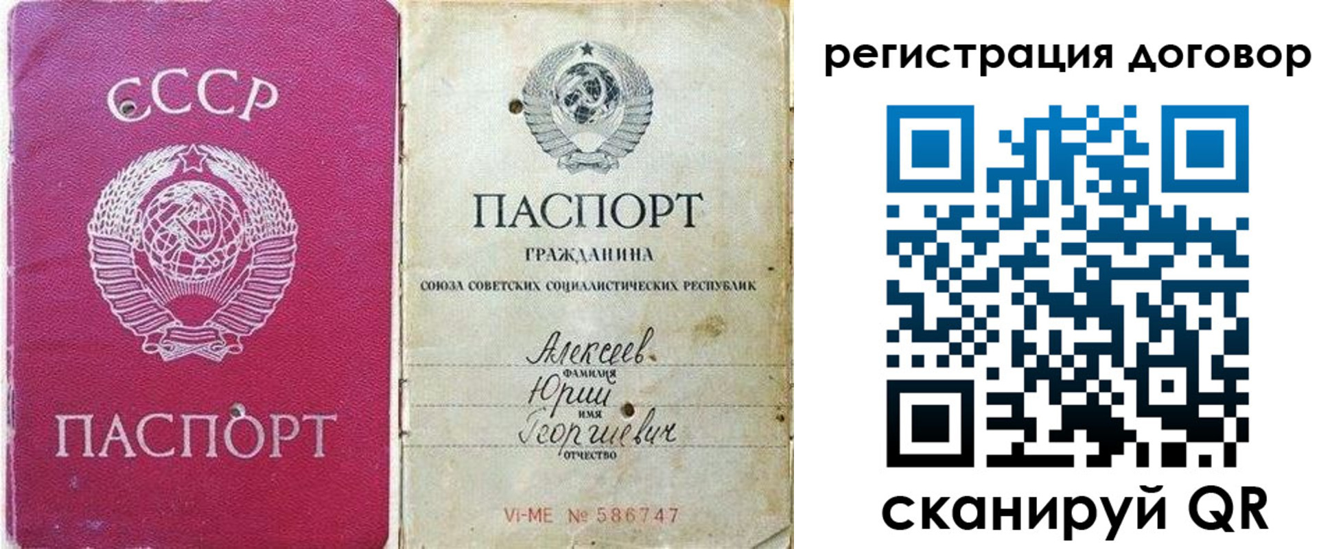 регистрация для дет. сада в Златоусте