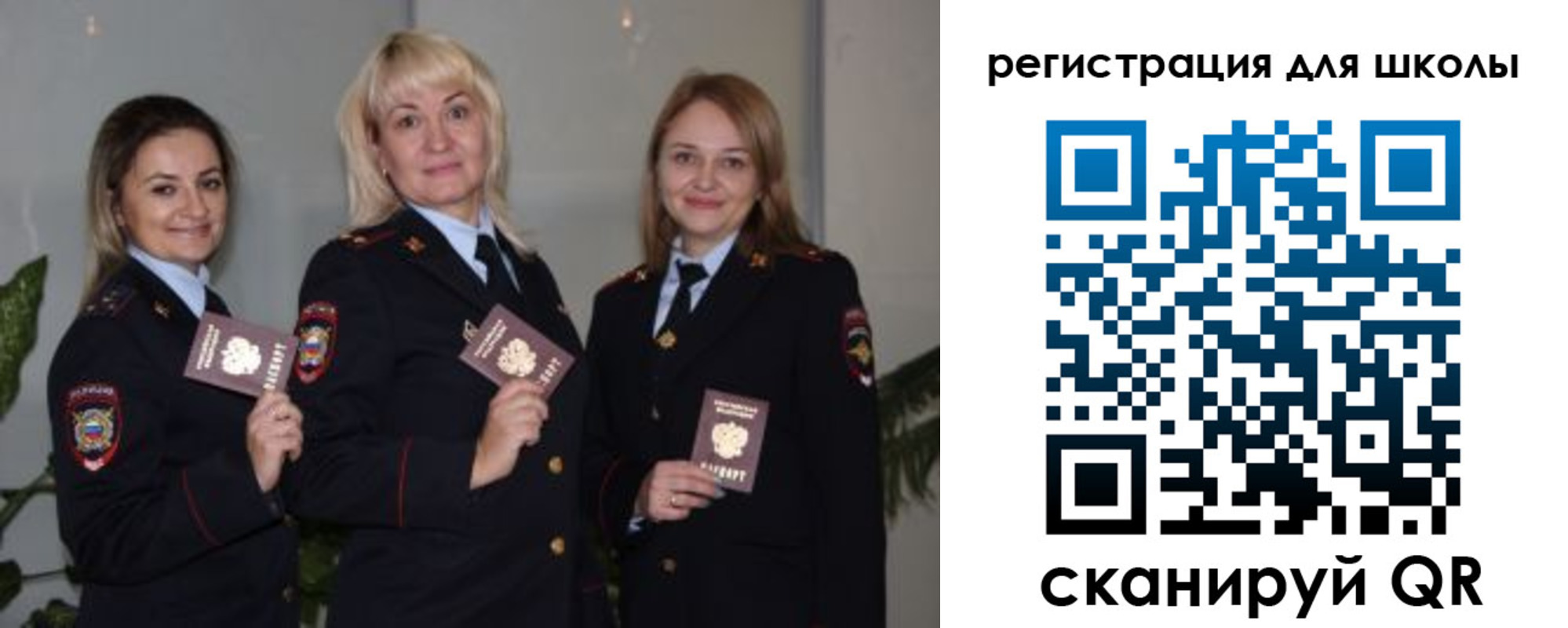 временная регистрация в Златоусте